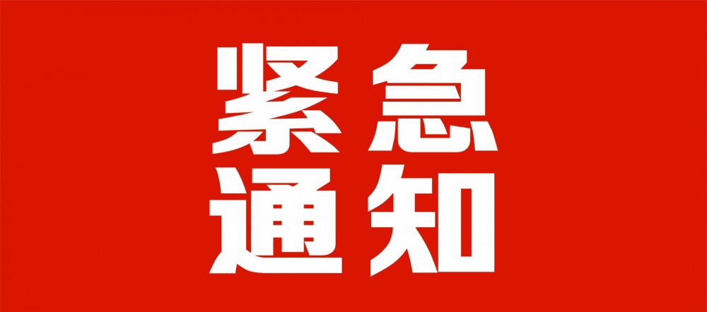 湖北弘山倉庫發(fā)貨截止時(shí)間